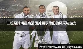 曾繁日得分上双 吉林主场六连胜